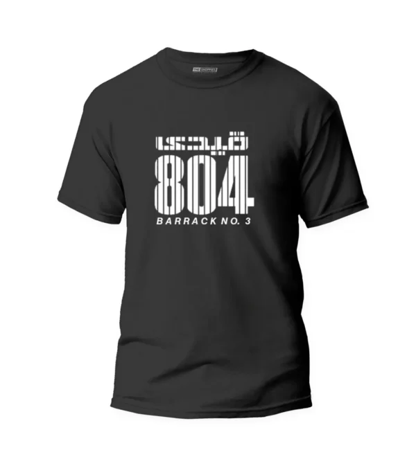 Qaidi no. 804 – Imran Khan T-Shirt